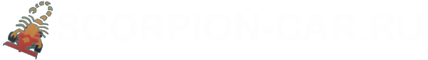 Логотип компании Скорпион