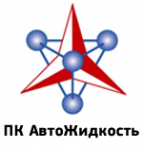 Логотип компании АвтоЖидкость
