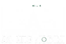 Квант