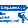 Дзержинские вакансии