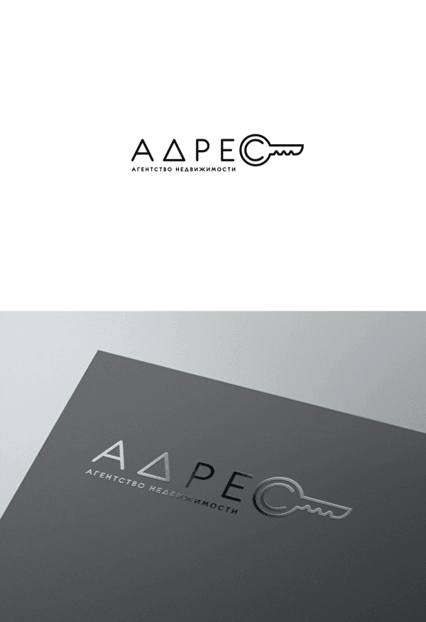 Адрес