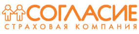 Согласие