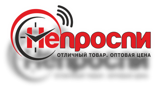 Непроспи