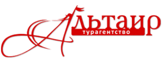 Альтаир