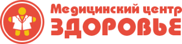 Здоровье