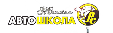 Ас