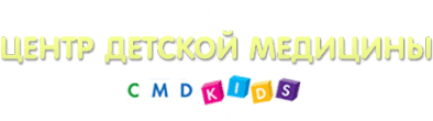 Центр Детской Медицины