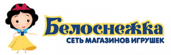 Белоснежка
