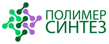 Полимер-Синтез