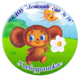 Детский сад №36