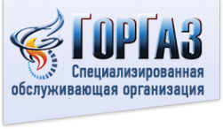 ГорГаз