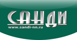 Санди