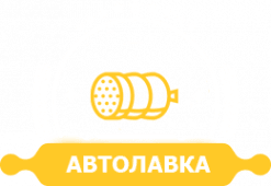 Автолавка