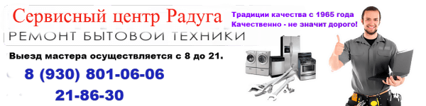 Радуга