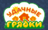 Дзержинское