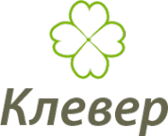 Клевер
