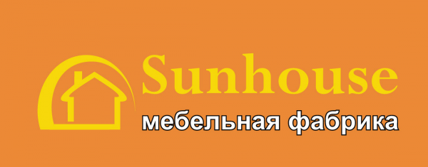 Логотип компании Мебельная фабрика &quot;Sunhouse&quot;