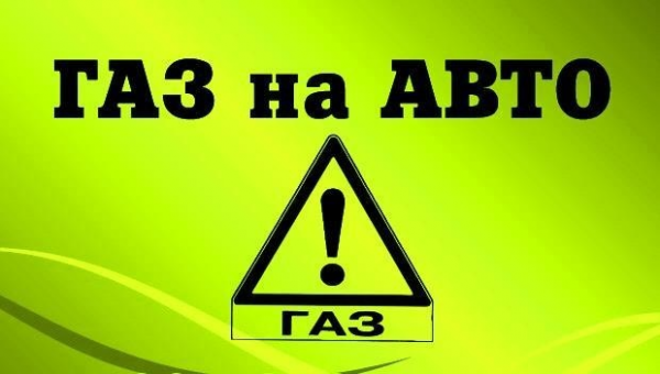 Логотип компании Сеть автосервисов АЛГАЗТЕХНОЛОГИИ