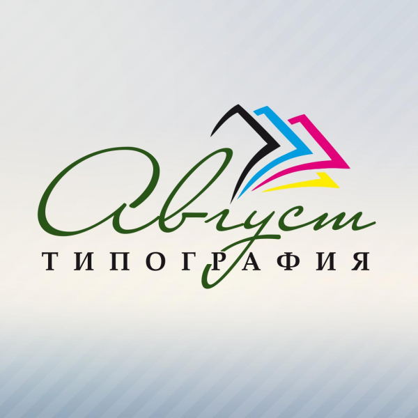 Логотип компании АВГУСТ