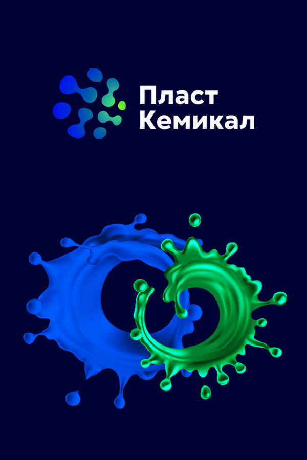 Логотип компании ПластКемикал