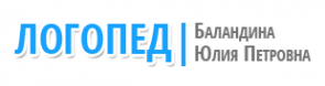 Логотип компании Учитель-логопед