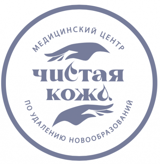 Логотип компании Медицинский центр «Чистая кожа»