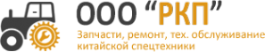 Логотип компании РКП