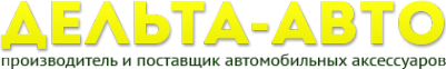 Логотип компании ДЕЛЬТА-АВТО