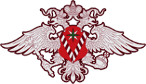 Логотип компании Управление Федеральной миграционной службы России по Нижегородской области Логотип компании Управление Федеральной миграционной службы России по Нижегородской области
