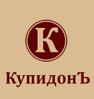 Логотип компании КупидонЪ