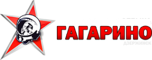 Логотип компании ГАГАРИНО
