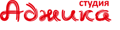 Логотип компании Аджика