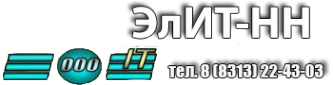 Логотип компании ЭлИТ