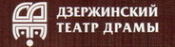 Логотип компании Дзержинский театр драмы