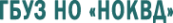 Логотип компании Дзержинский кожно-венерологический диспансер
