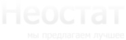 Логотип компании Неостат