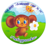 Логотип компании Детский сад №36 комбинированного вида