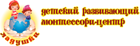 Логотип компании Ладушки