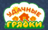 Логотип компании Дзержинское
