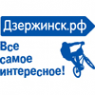 Логотип компании Дзержинские вакансии