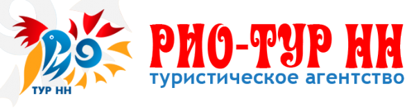 Логотип компании РИО-ТУР НН