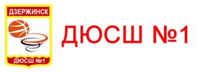 Логотип компании ДЮСШ №1