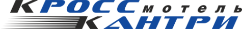 Логотип компании Кросс Мотель