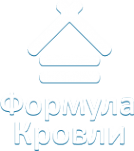 Логотип компании Формула кровли