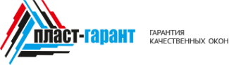 Логотип компании Пласт-Гарант