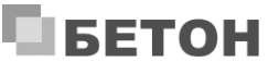 Логотип компании Бетон