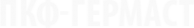 Логотип компании ПКФ-Гермаст