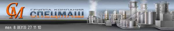 Логотип компании Эко-технология-НН