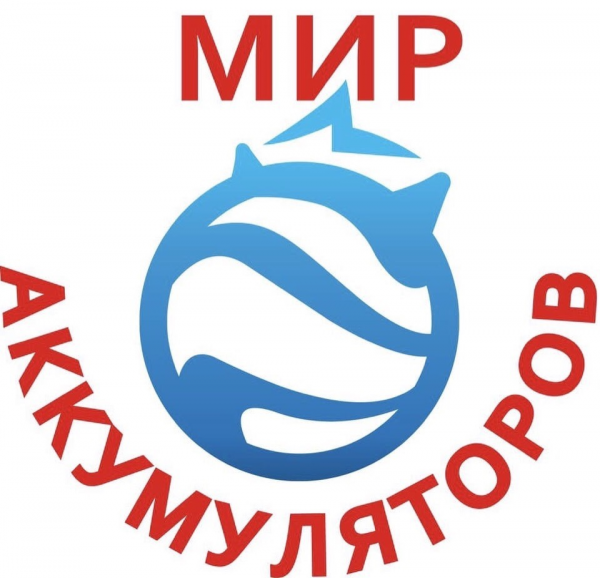 Логотип компании Мир Аккумуляторов