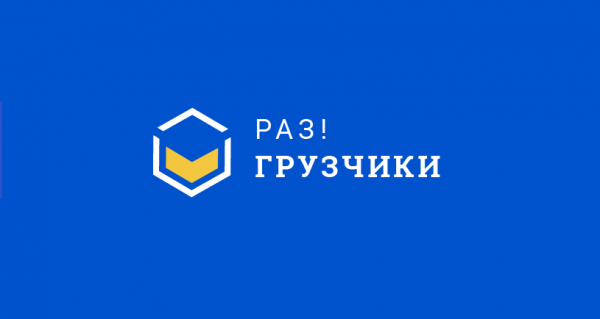 Логотип компании Разгрузчики Дзержинск